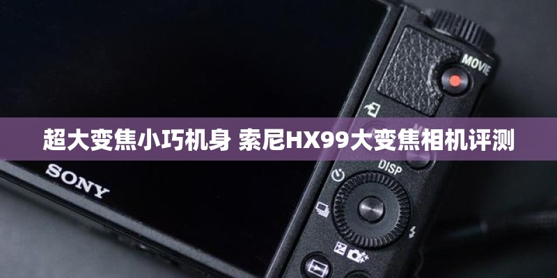 华为nova10发布会