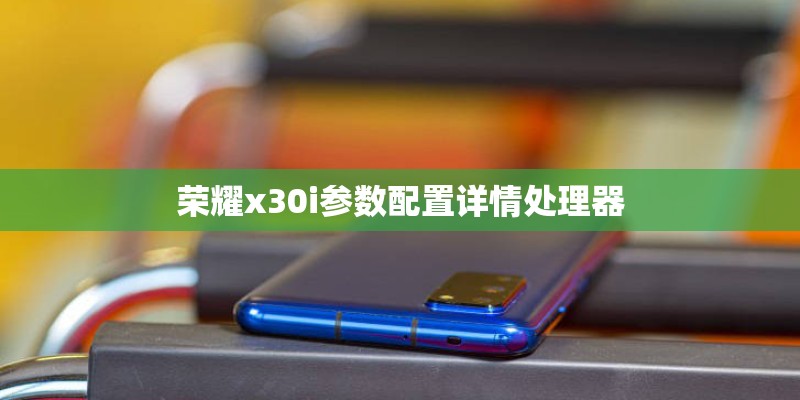 广深铁路广深铁路地