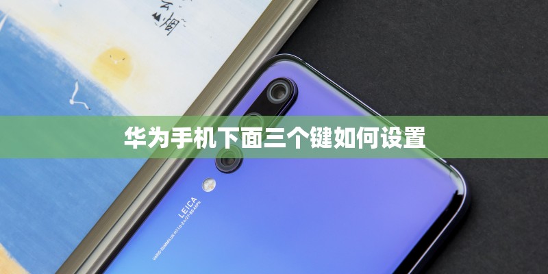 如何调摩托罗拉对讲机频道？
