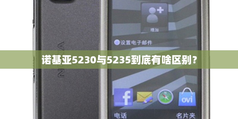 富士通电脑属于什么档次 。