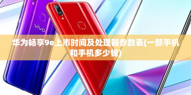 广深铁路广深铁路地