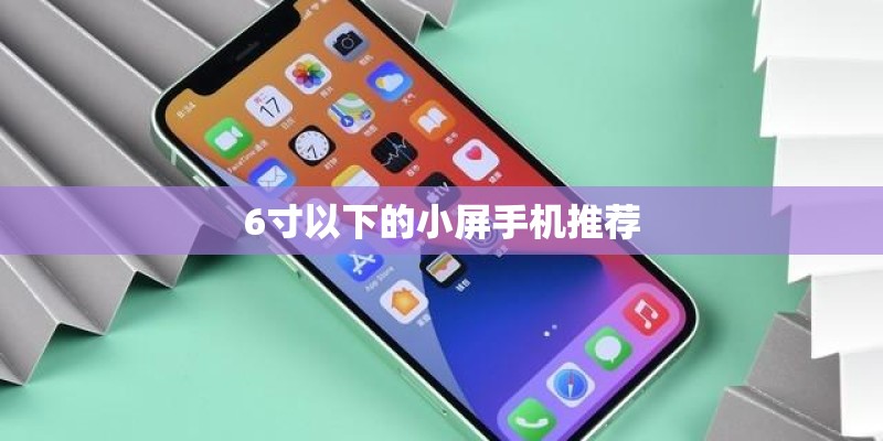 阳台种植红薯苗技术