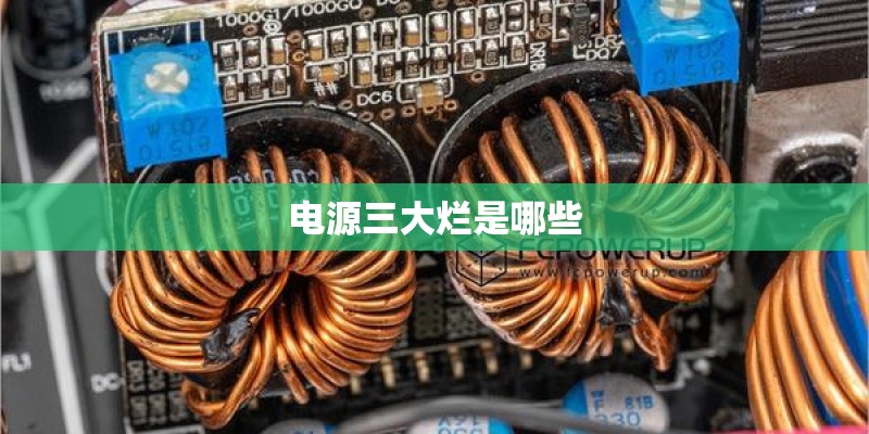 如何调摩托罗拉对讲机频道？