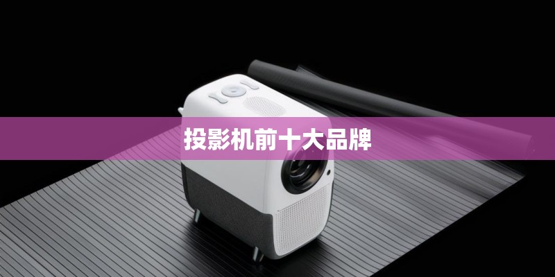 我用的是以前的讯雷版本一开启讯雷就提示“无法找到‘abut-blank'.请确保路径internet地址正确”