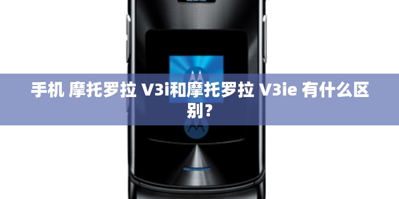 戴尔显示器 E系列 P系列 S系类 IN系列 U系列有何区别-