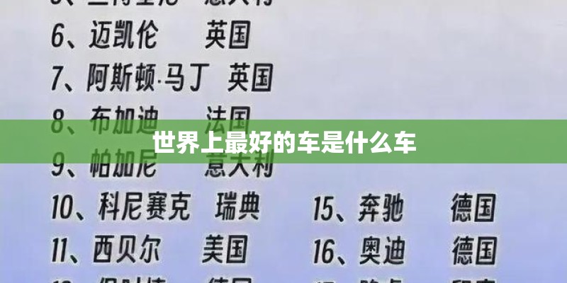 机动车与电瓶车相撞主次责任是多少